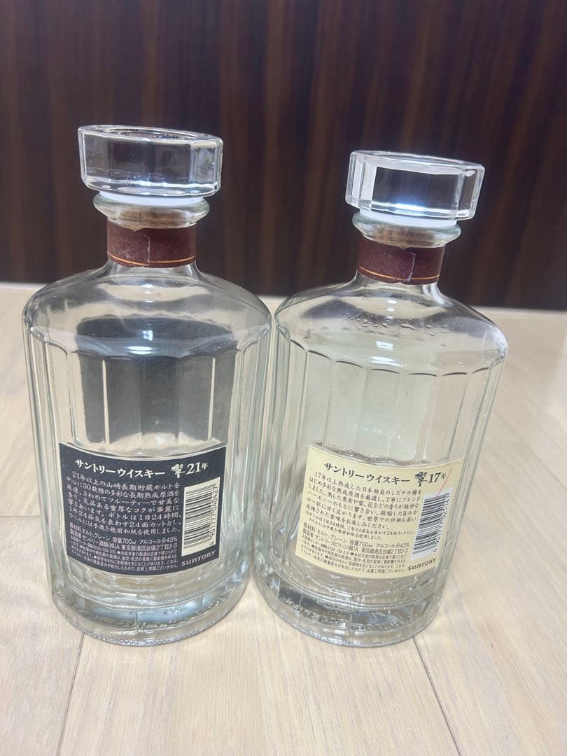 HIBIKI 21年 & 17年 セット空瓶