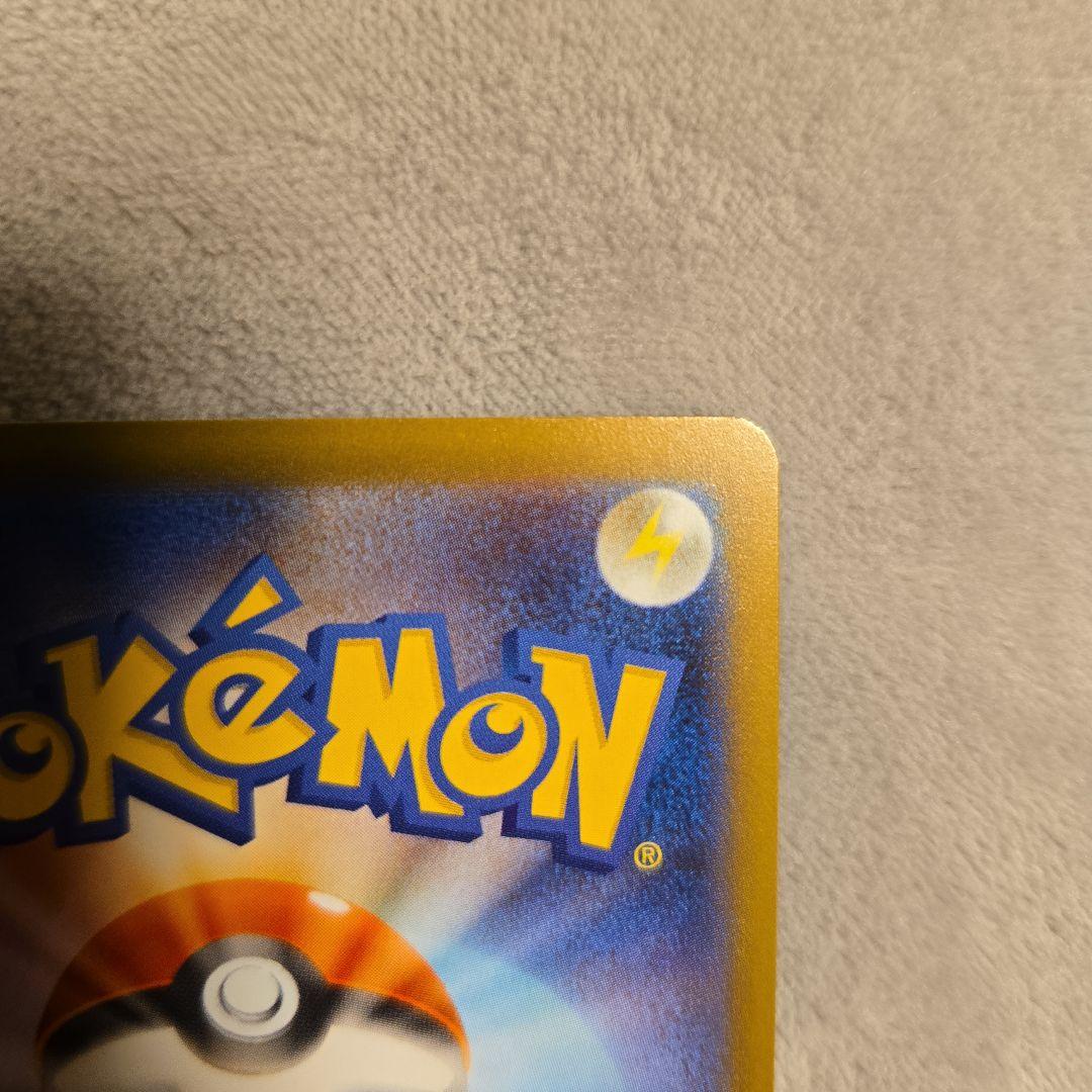 ジプソ SR エラー　カード　魂抜け　ニンジャスピナー　ポケモンカード