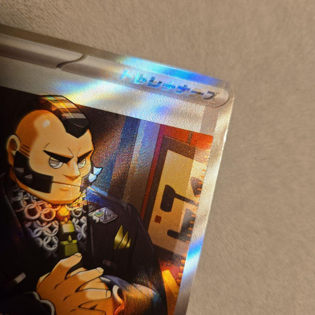 ジプソ SR エラー　カード　魂抜け　ニンジャスピナー　ポケモンカード
