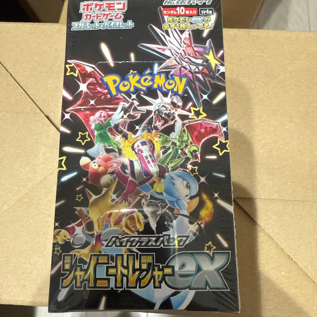 ポケモンカードゲーム シャイニートレジャーex シュリンク付きBOX