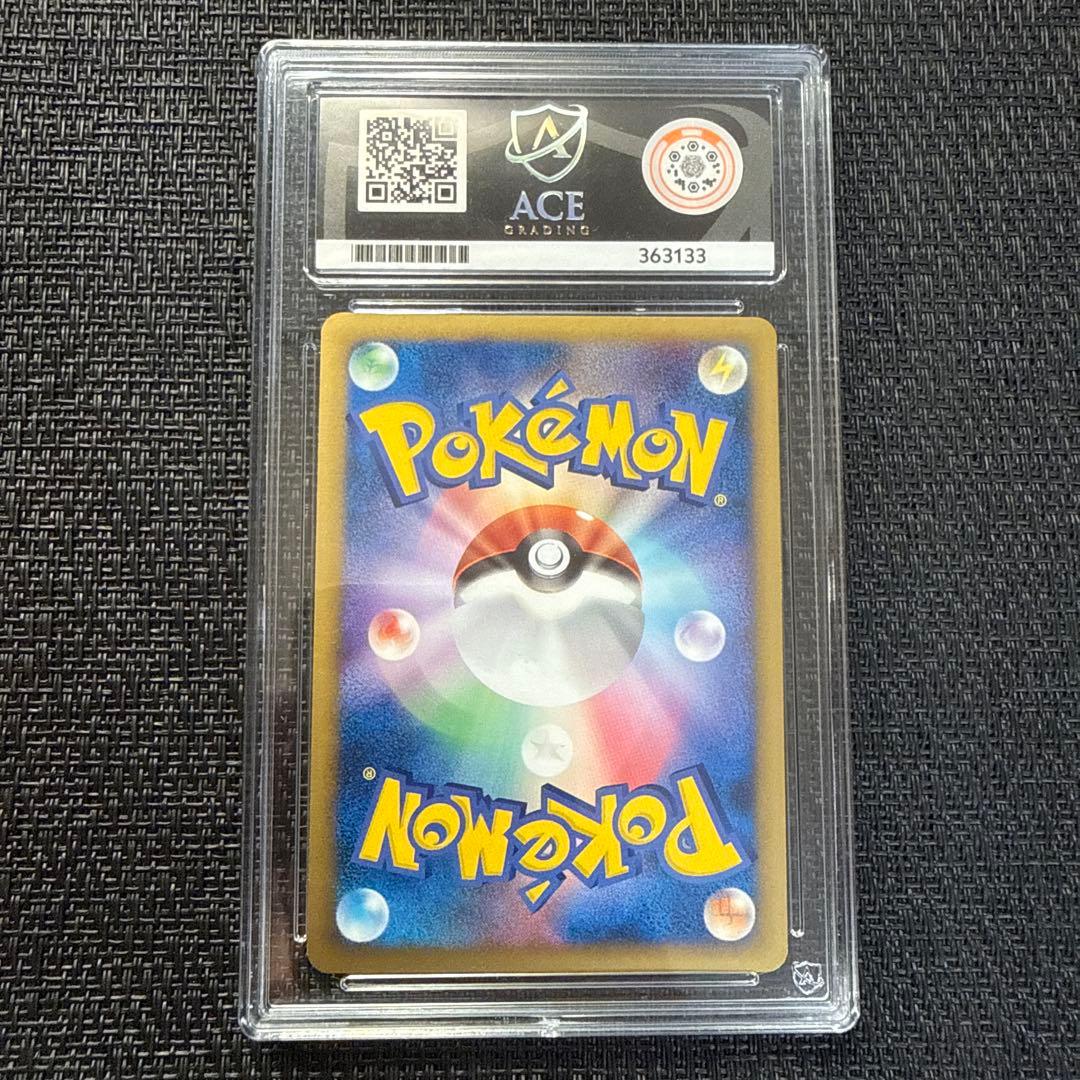 ポケモンカード ギザみみピチュー ace10 gem mint 10