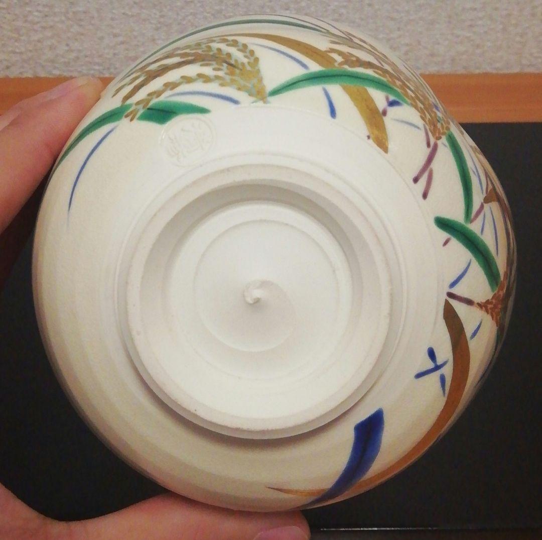 伊坂清香　色絵　薄之図　茶碗　共箱　共布　略歴付　茶道具