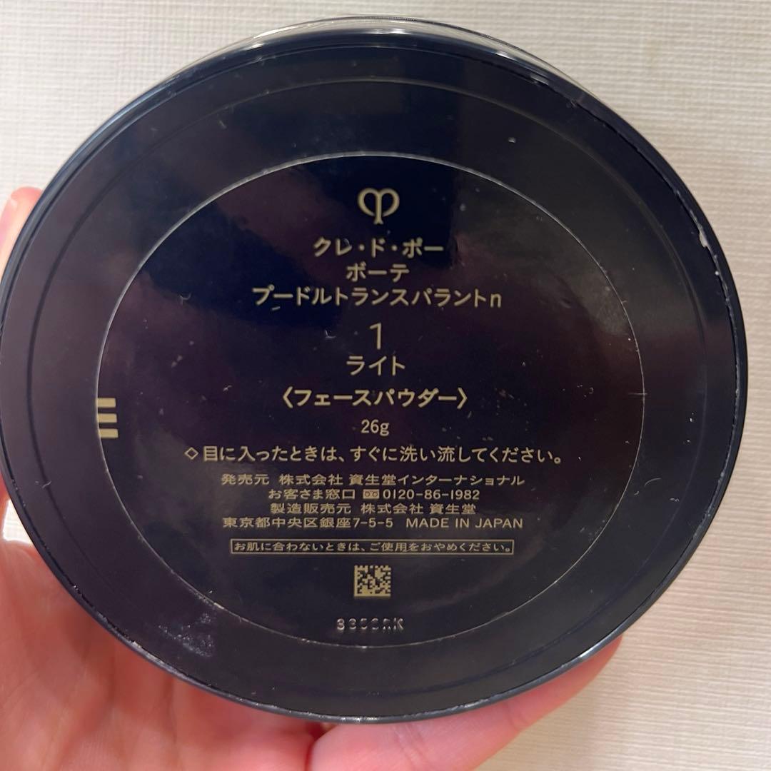 【クレ・ド・ポー ボーテ】プードルトランスパラント
