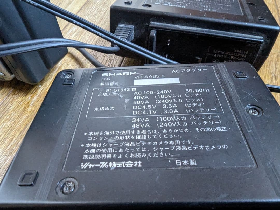 値下！シャープ ビューカム VL-DC2 2台セットバッテリー4個付き