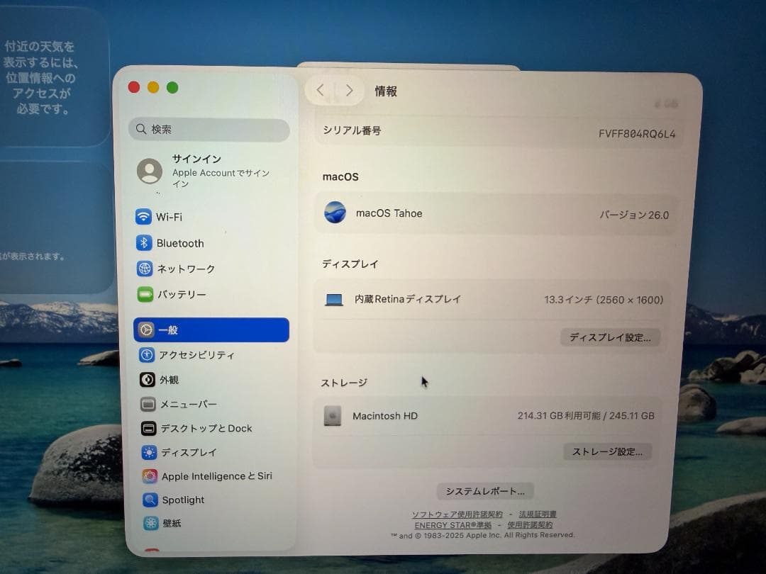 最新macOS Tahoe　M1 Mac Book Air 2020 　72