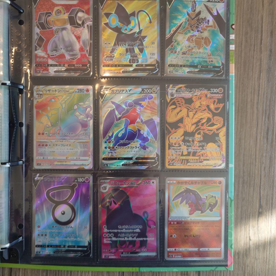 T*）様 ポケモンカード 引退品　SAR SR多数