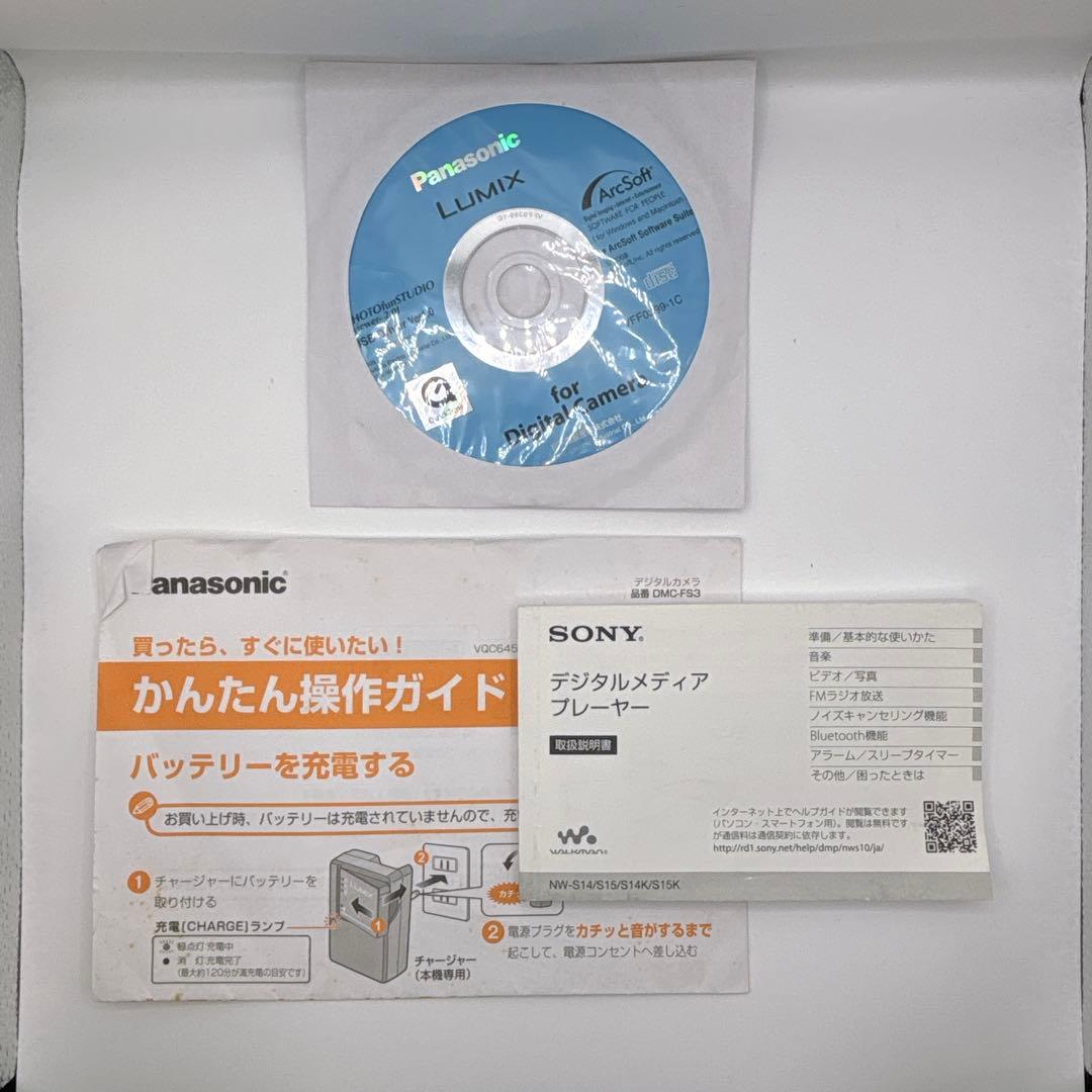 Panasonic LUMIX DMC-FS3 ブラック コンデジ デジカメ　黒