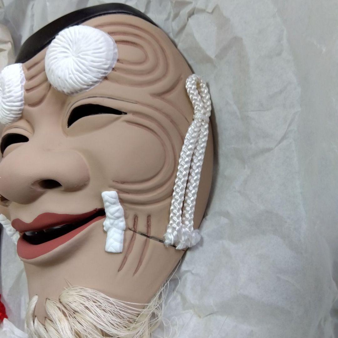 縁起物　美品　翁面