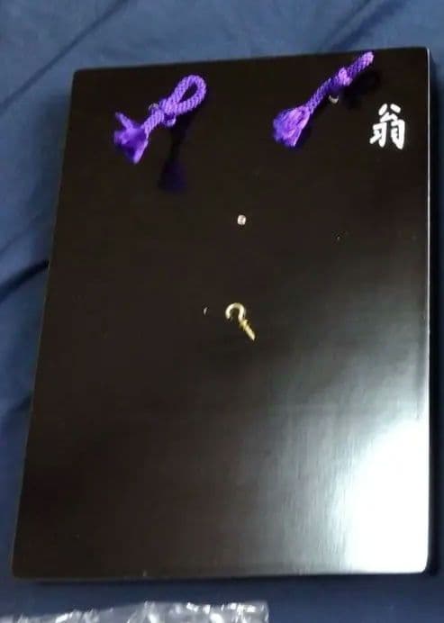 縁起物　美品　翁面