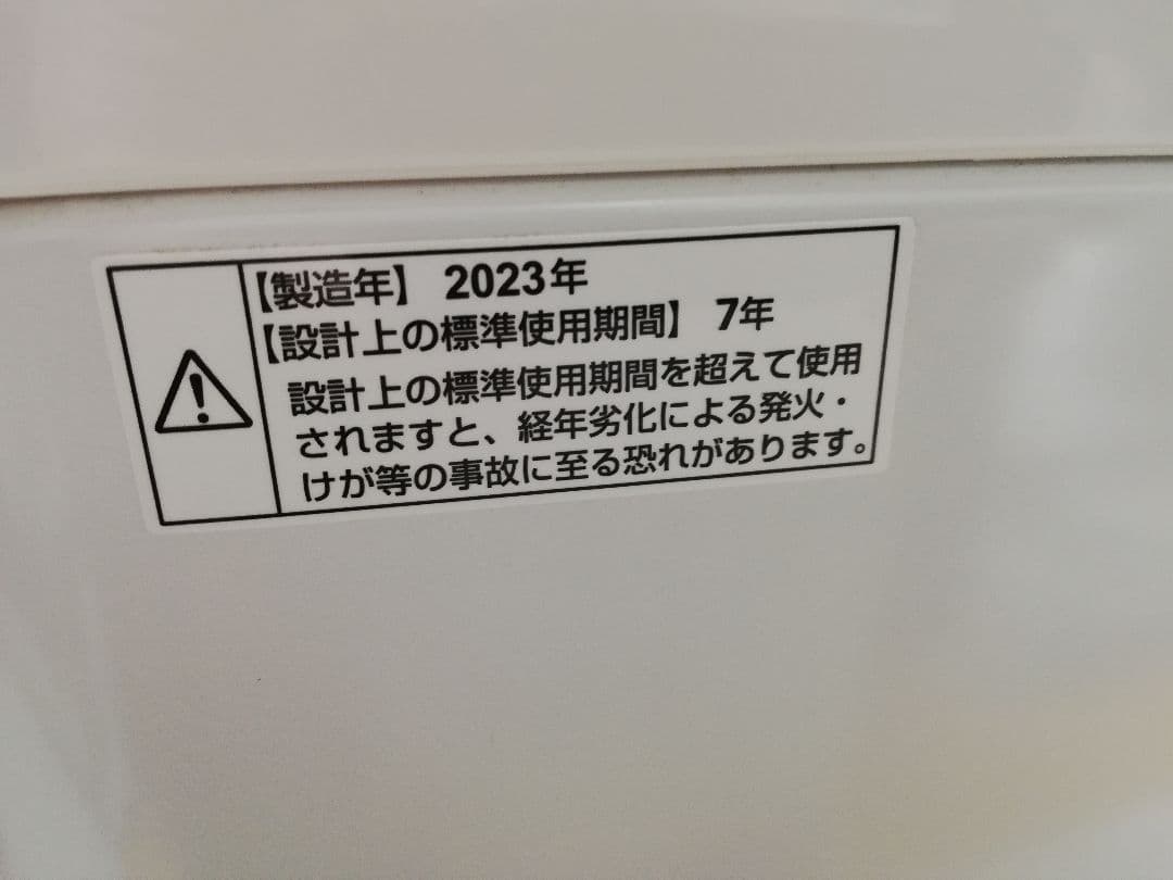 訳あり 2023年製 MAXZEN 5.5kg 洗濯機 JW55WP01 通電済