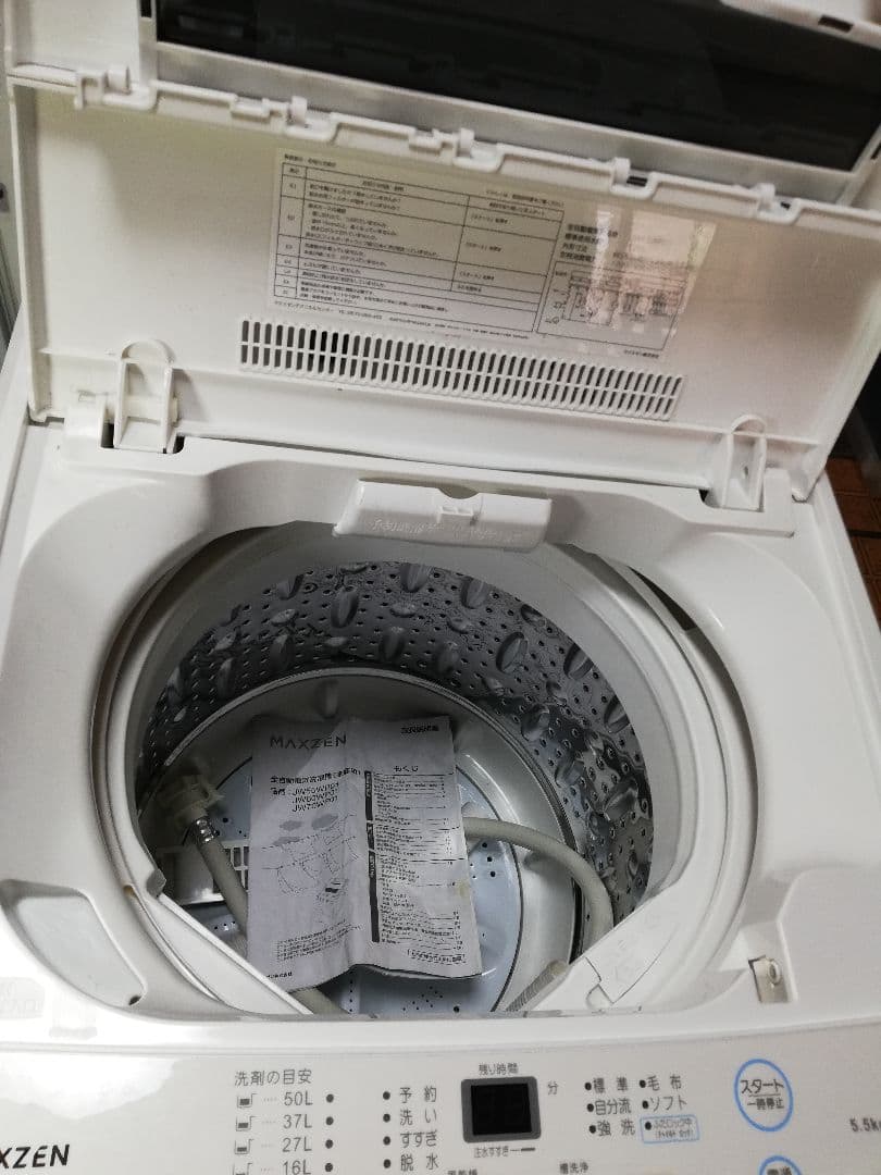 訳あり 2023年製 MAXZEN 5.5kg 洗濯機 JW55WP01 通電済