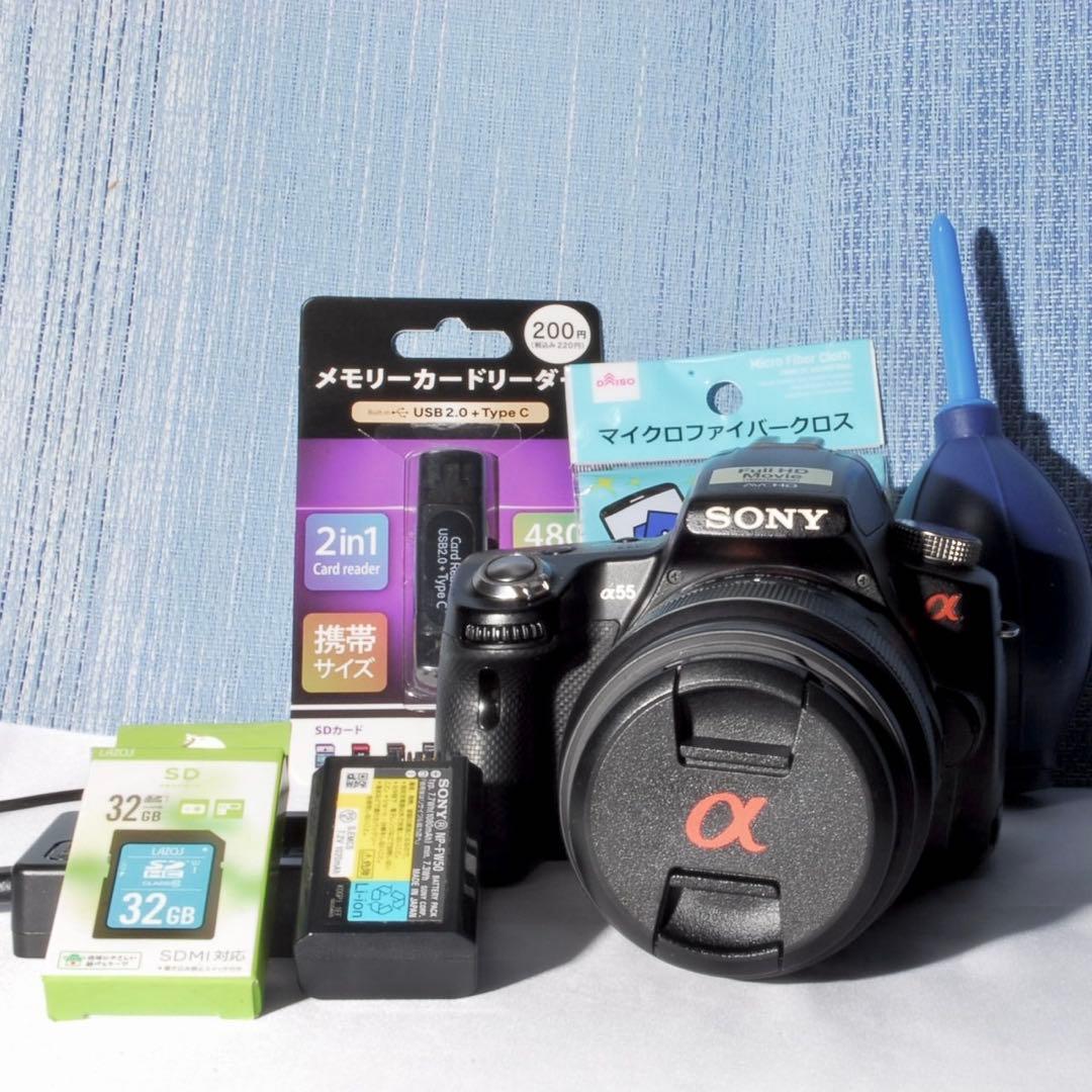 ♥️訳あり格安♥️SONY α55 レンズセット♥️状態綺麗！早い者勝ち♥️