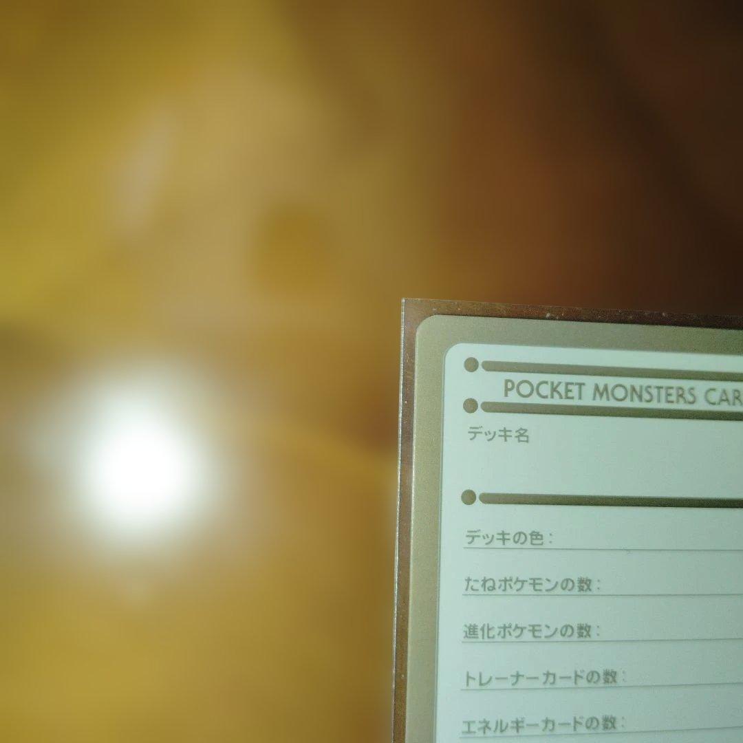 ポケットモンスター My Ded Memo Card 4枚セット
