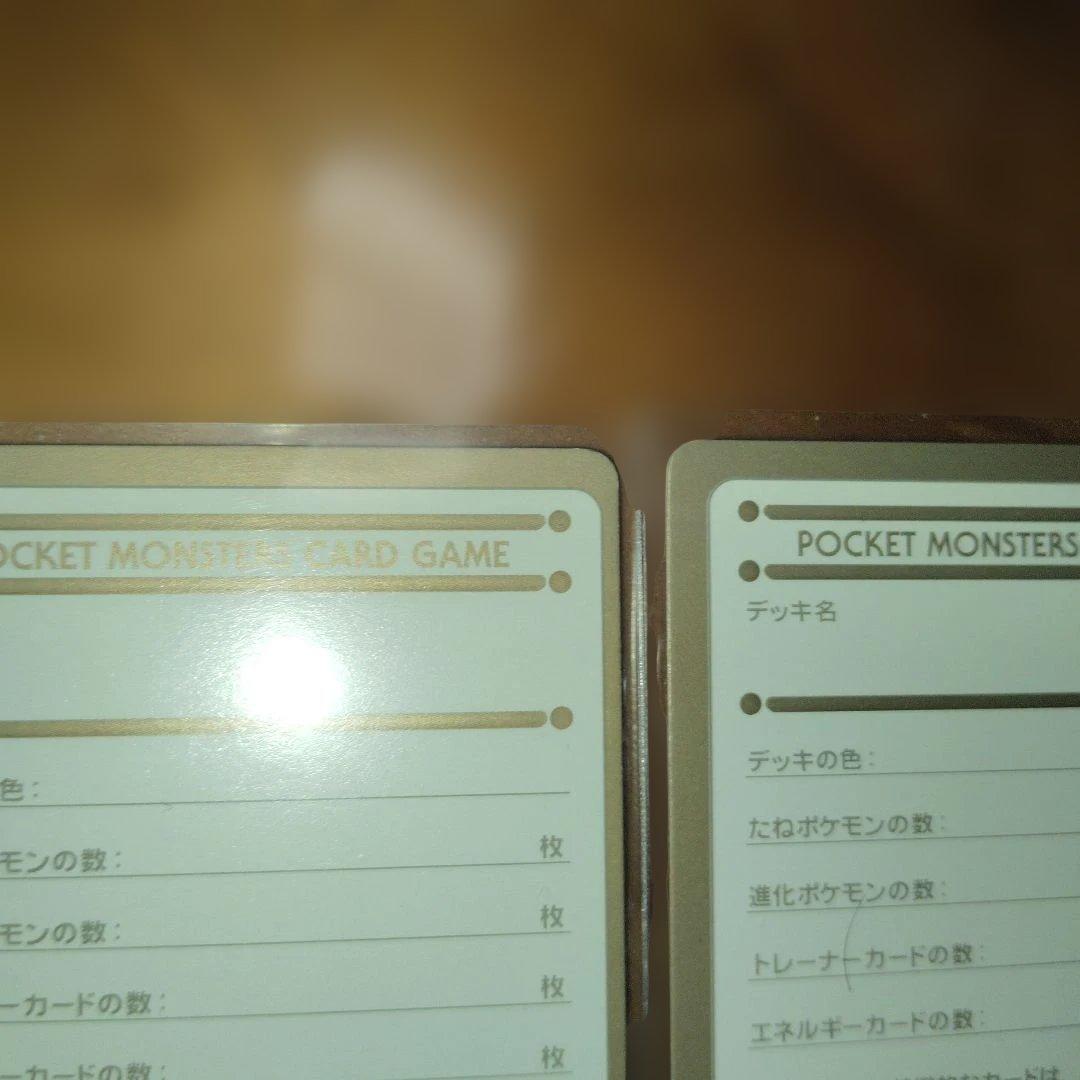 ポケットモンスター My Ded Memo Card 4枚セット