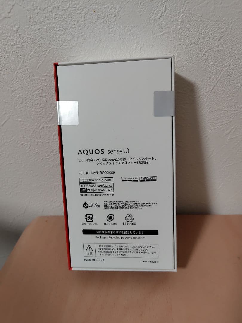 AQUOS sense10 SH-M33 メモリー6GB 128GB ブラック