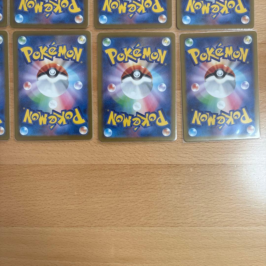 ポケモンカード　AR まとめ売り