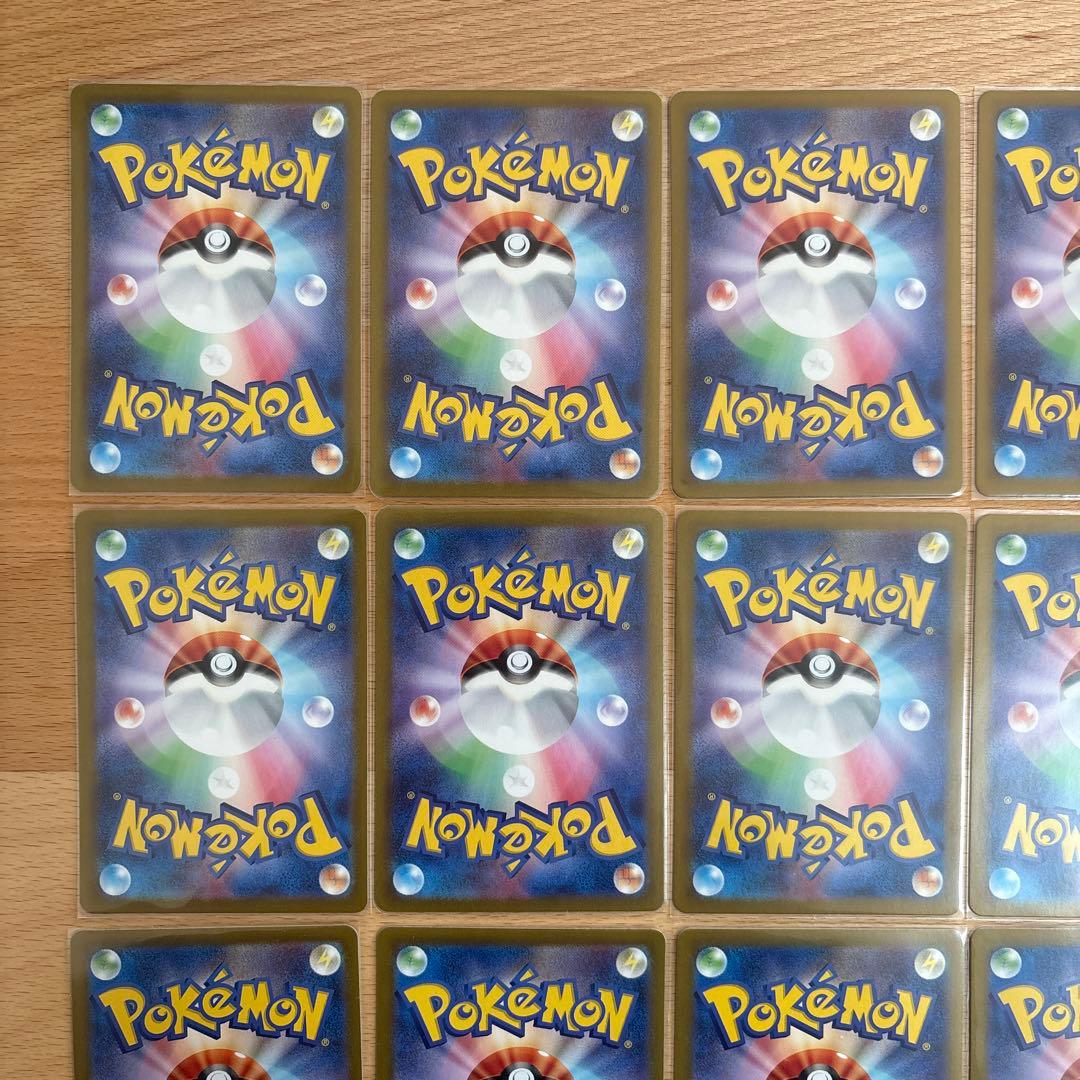 ポケモンカード　AR まとめ売り