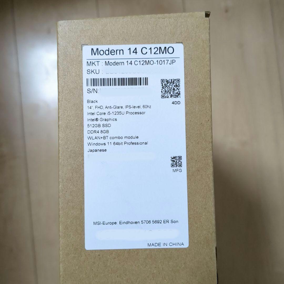 MSI ノートパソコン i5 メモリ8GB SSD512GB