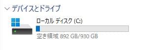 ☆月末特別価格☆【快適スリムPC】Optiplex 5080