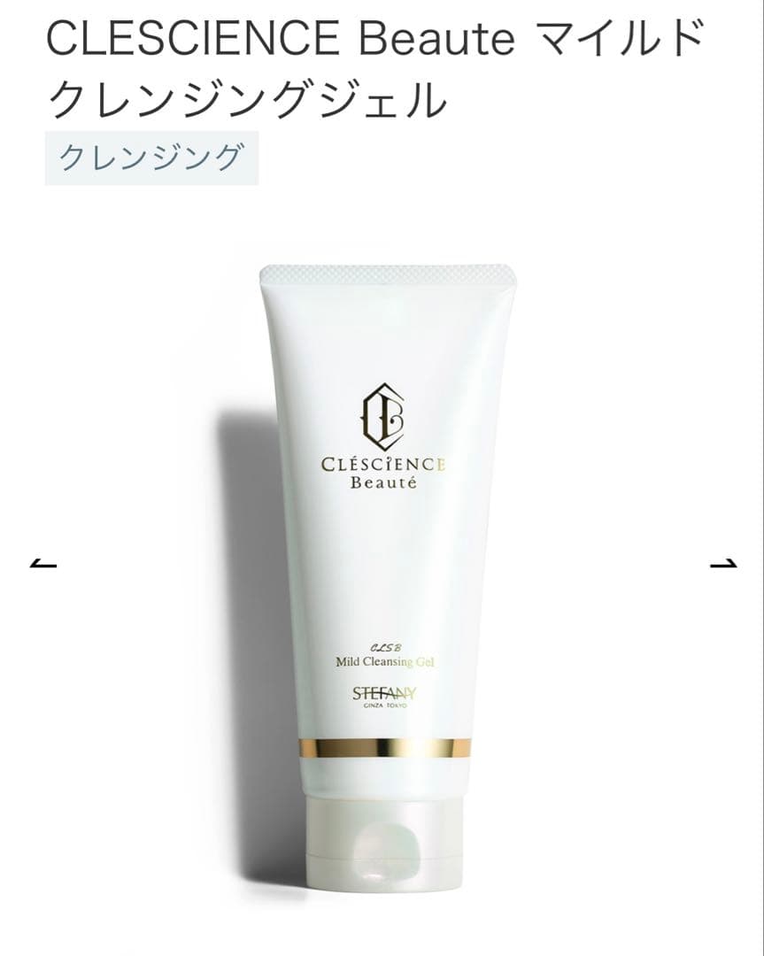 ステファニー化粧品 CLESCIENCE &PLACENTISTスキンケアセット