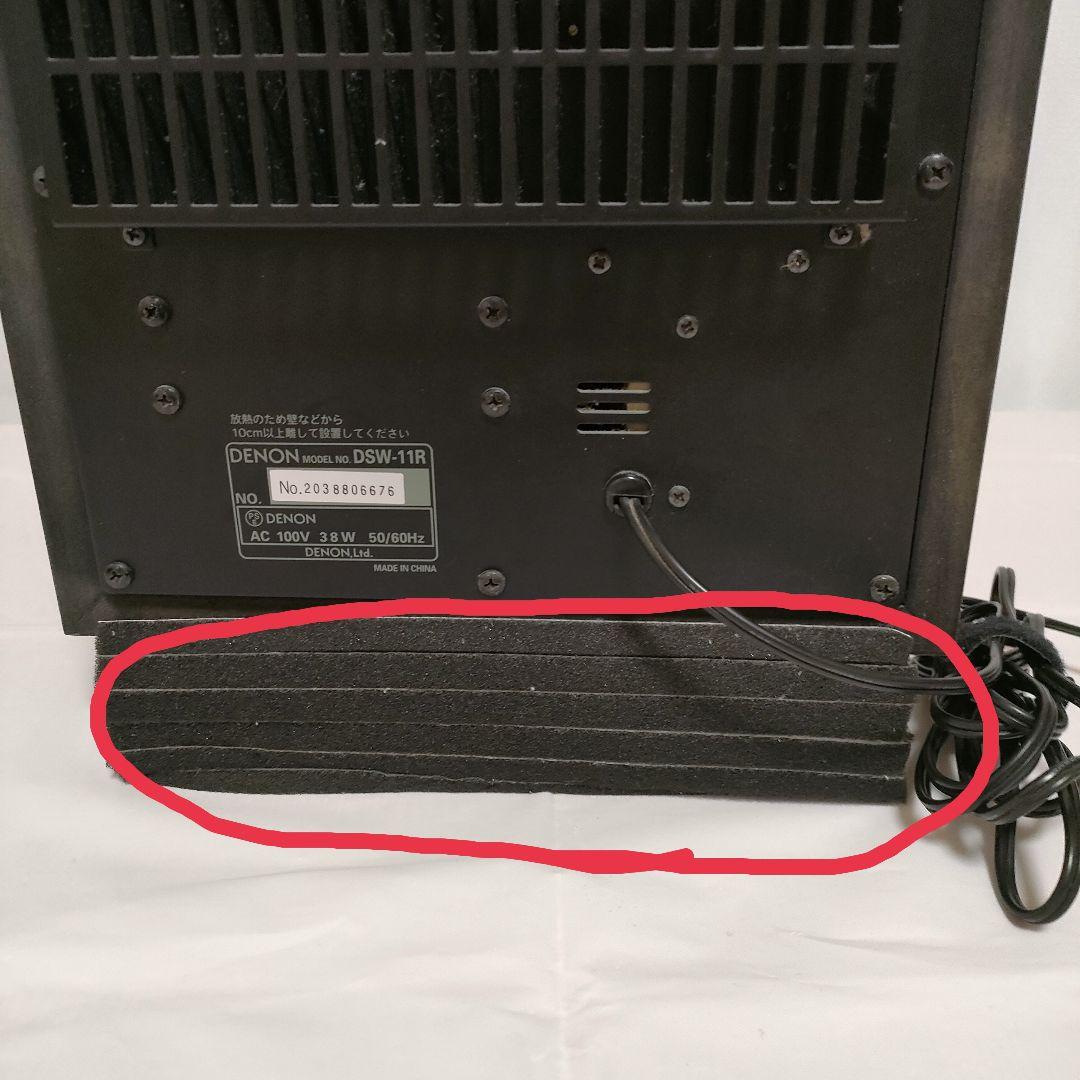 【美品】DENON DSW-11R サブウーファー