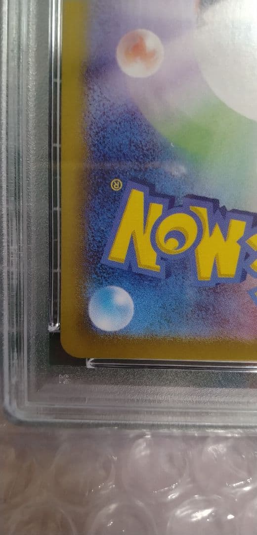 t*k様 s*a様 PSA10 ナンジャモのカイデン プロモカード 232/SV
