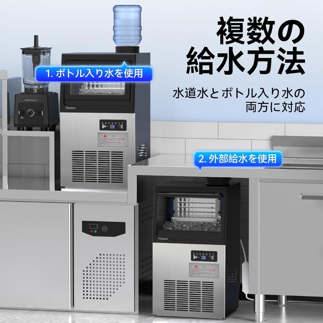 業務用製氷機 36kg/日 アイスメーカー 高速製氷 厚さ調整 予約タイマー