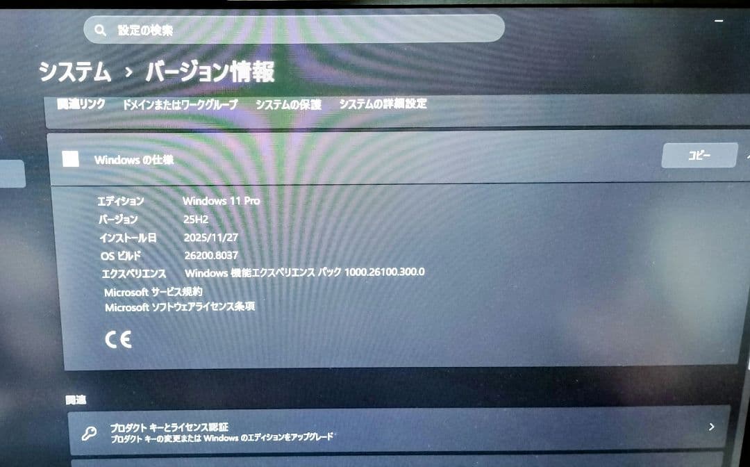 ASUS ExpertBook B9 i7/16GB/512GB 超軽量875g