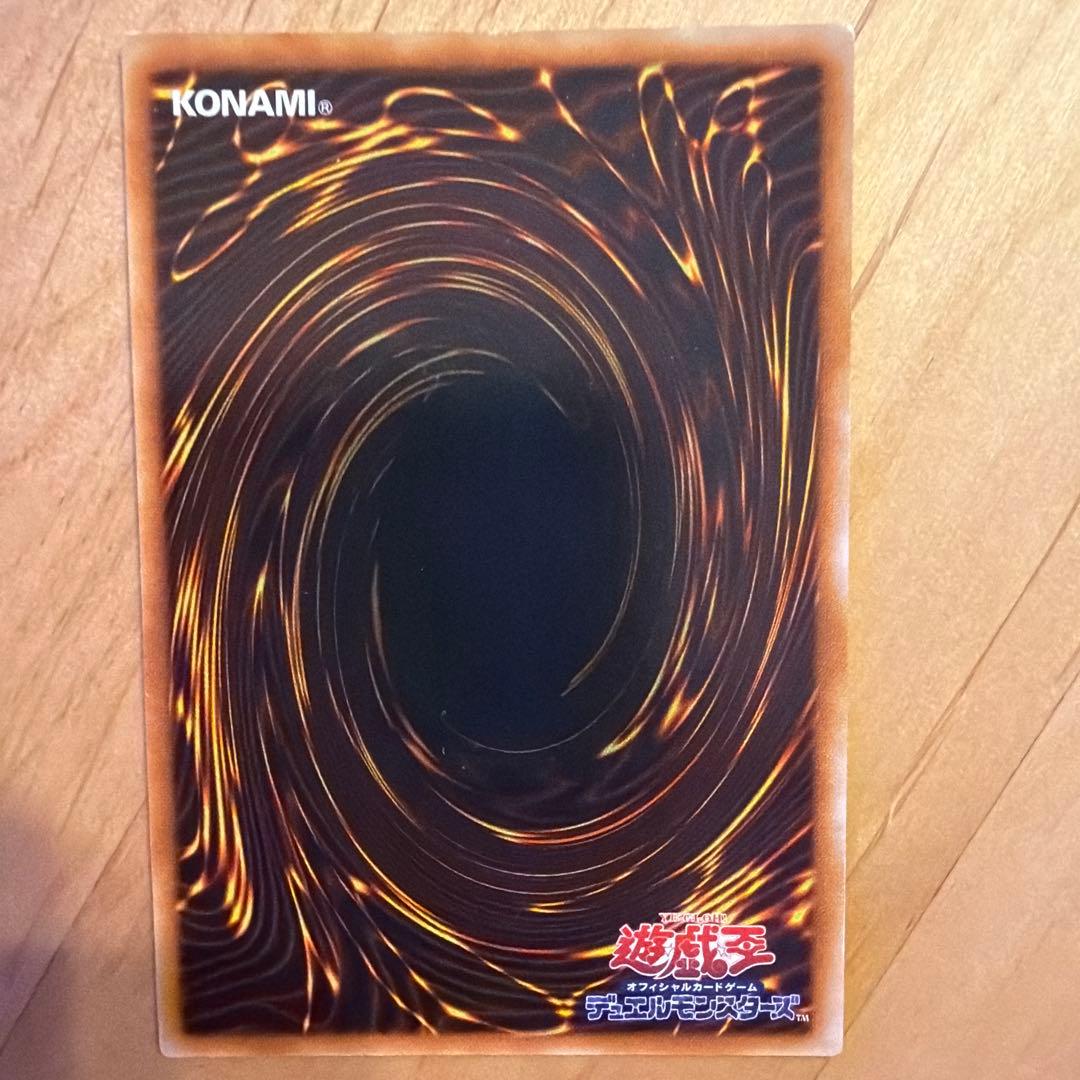遊戯王　三幻魔アルティメットレアセット