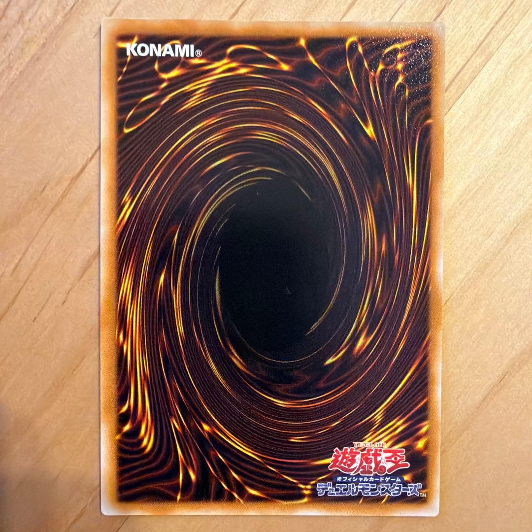 遊戯王　三幻魔アルティメットレアセット