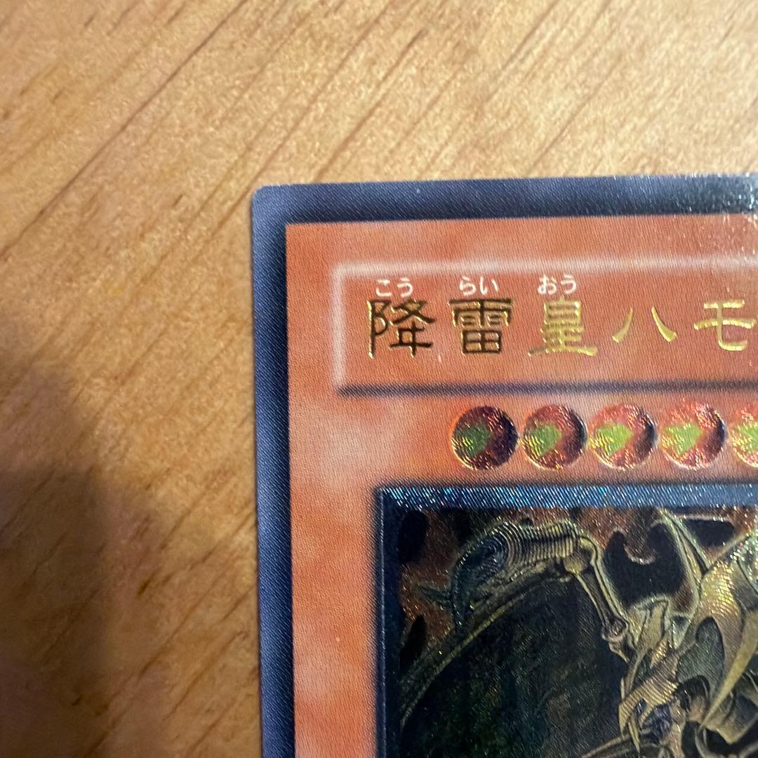 遊戯王　三幻魔アルティメットレアセット