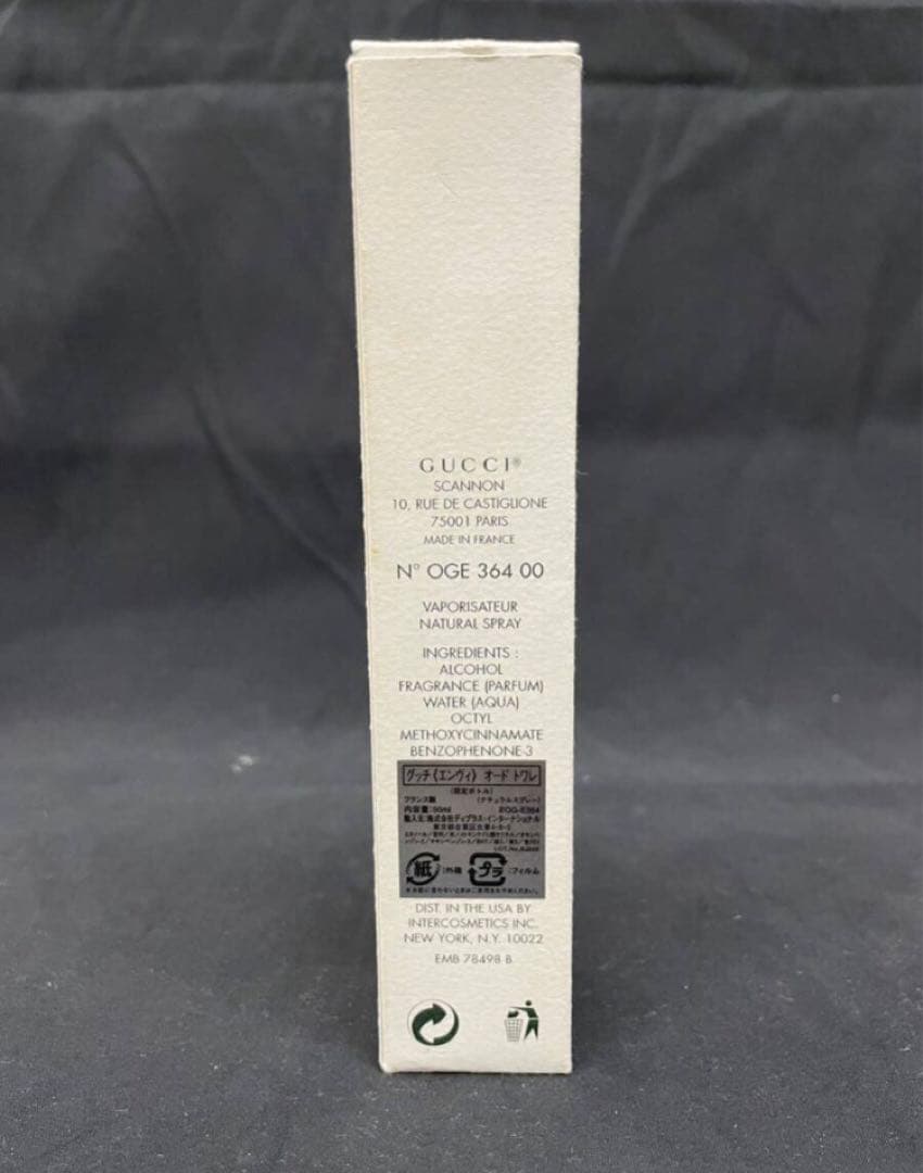 GUCCI ENVY グッチ エンヴィ オードトワレ 香水 50ml 限定ボトル