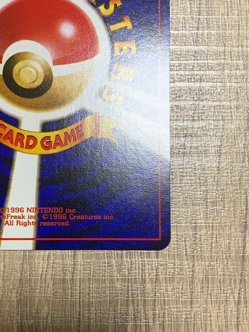 カスミのトサキント ポケモンジム第1弾 ハナダシティジム カスミ　マーク無し