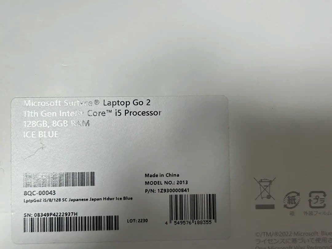 【美品】Surface Laptop Go 2 アイスブルー【即日発送可】