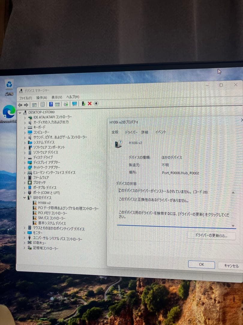 自作PC サーバーPC 16GB i7-7700K 水冷 Antec P101