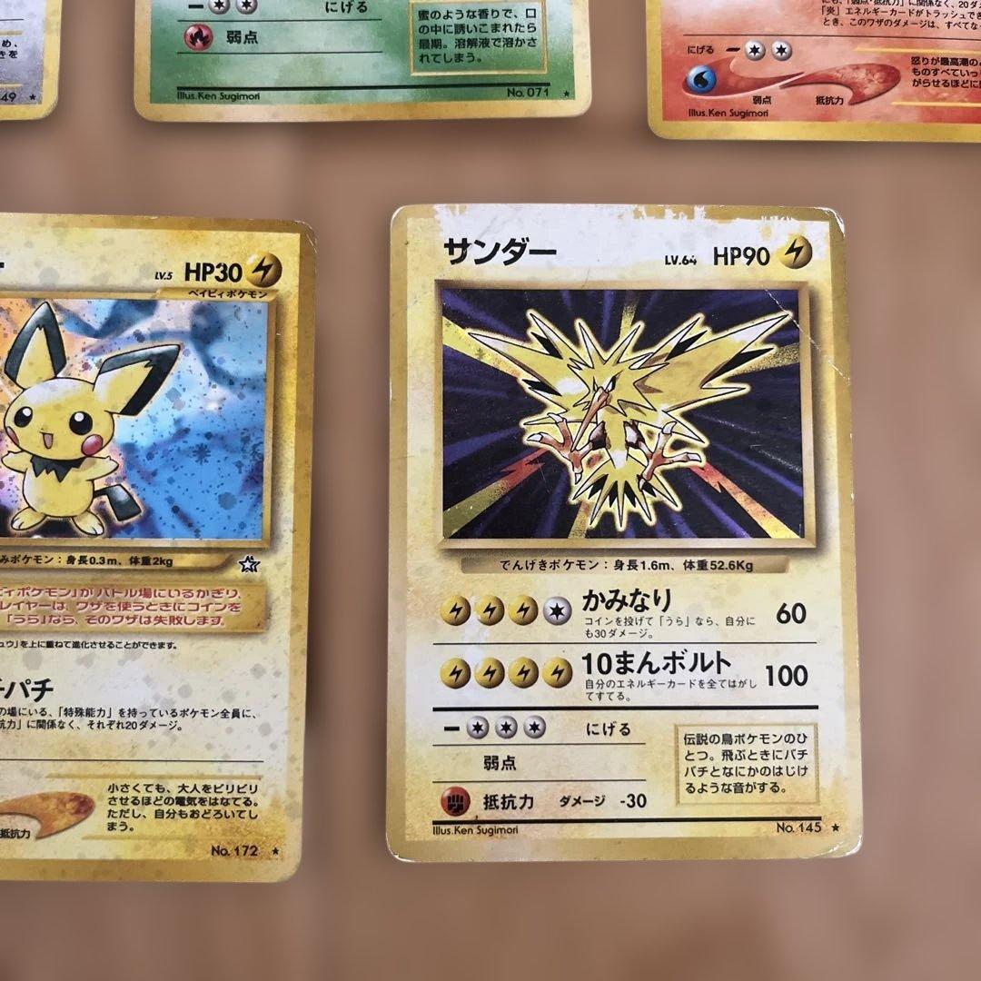 ポケモンカードセット フリーザー ハバタクカミ