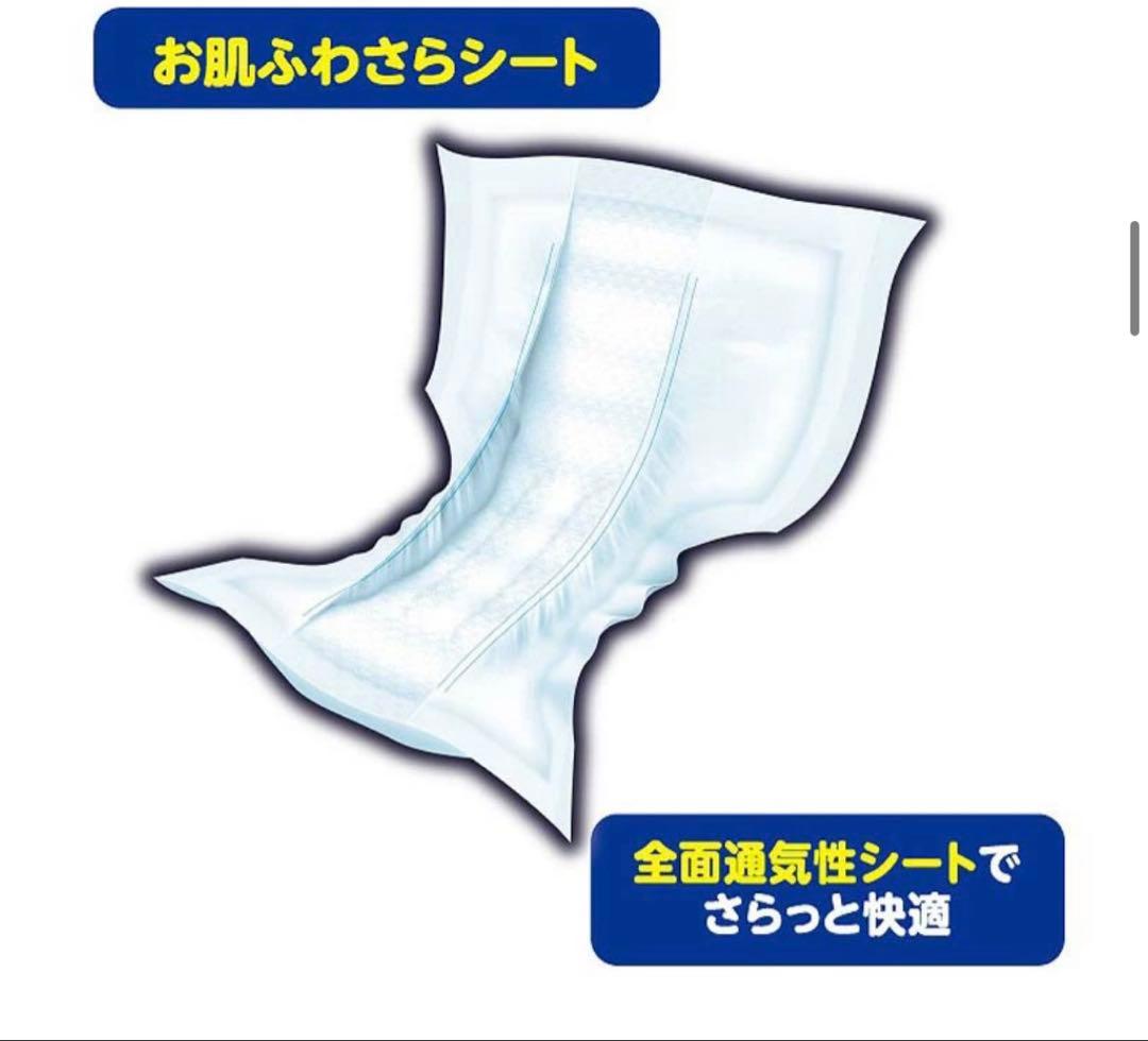 【新品未開封】アテント 夜1枚安心パッド 14枚入り 32×63cm 5袋60枚