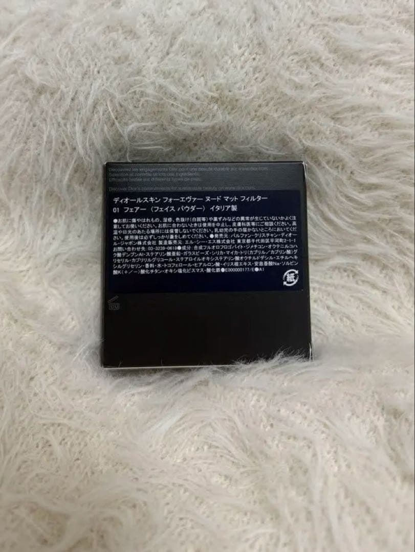 Dior ディオールスキンフォーエヴァーヌードマット フィルター 01 フェアー