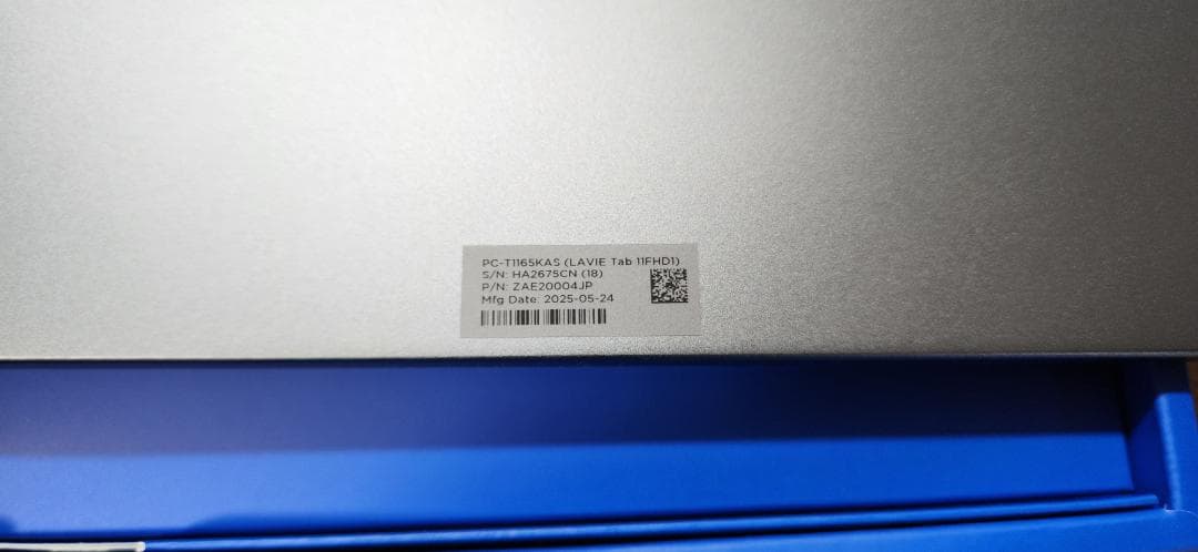 Androidタブレット本体 LAVIE Tab T11