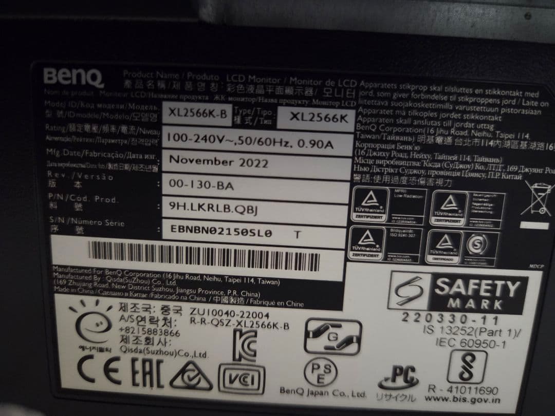 BenQ XL2566K　モニター 本体