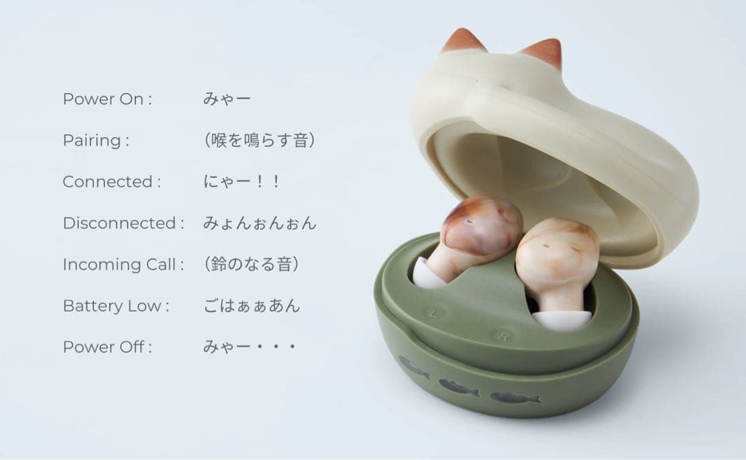 【ラディウス猫イヤホン】完全ワイヤレス NEKO Series HP-C28BT