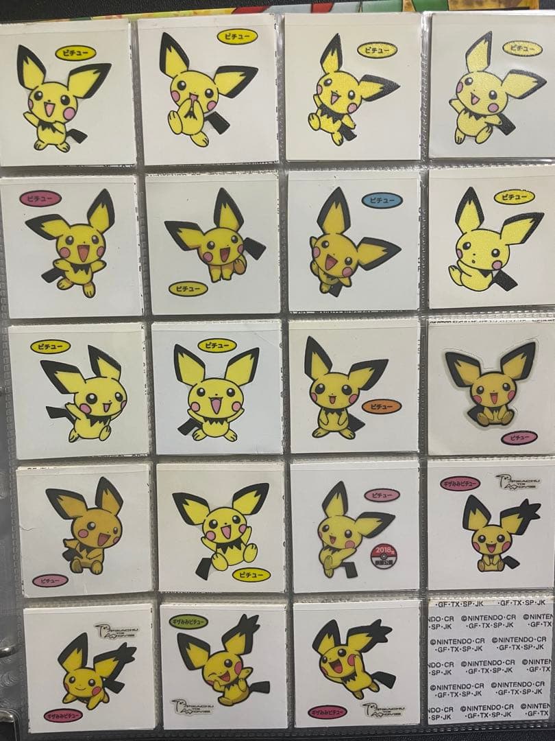 【超豪華】ポケモンパンシール ②セミコンプ 初代ポケモン多め　レトロ