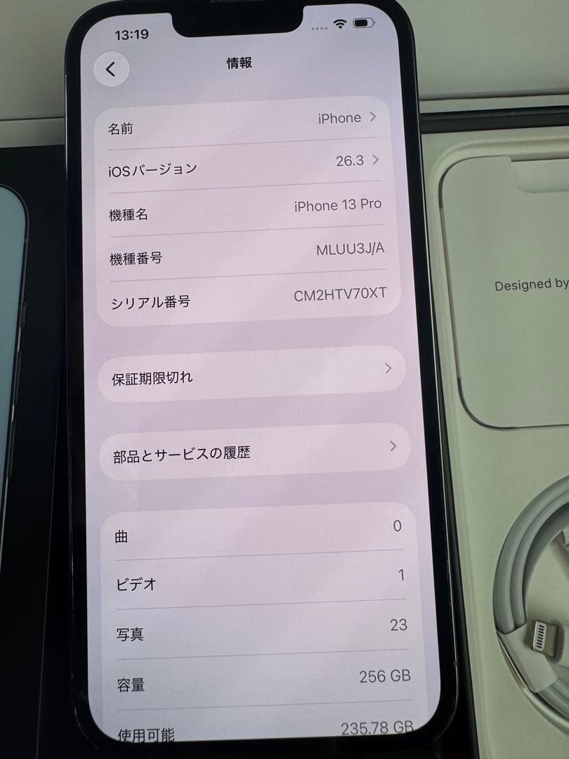 iPhone 13 Pro 256GB ブルー純正BT99%、純正液晶