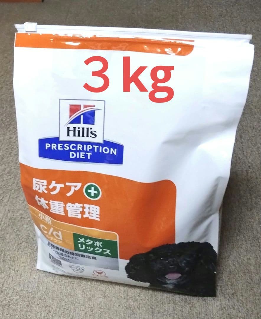 ヒルズ【尿ケア + 体重管理】ドッグフード ドライ・小粒・チキン３kg
