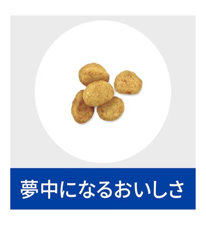 ヒルズ【尿ケア + 体重管理】ドッグフード ドライ・小粒・チキン３kg