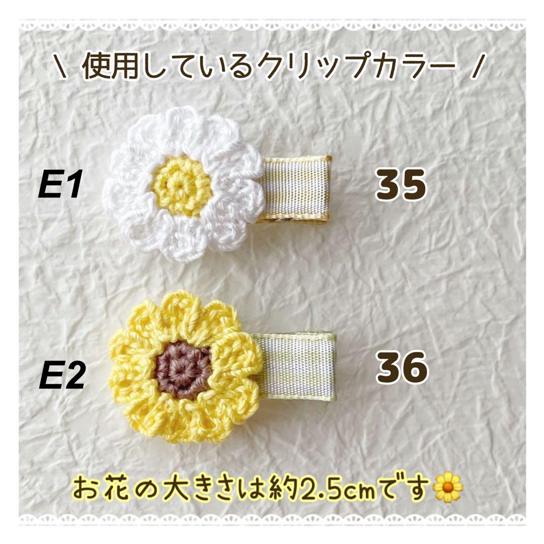 マーガレット 花 ベビーヘアクリップ 赤ちゃん ヘアピン ヘアゴム