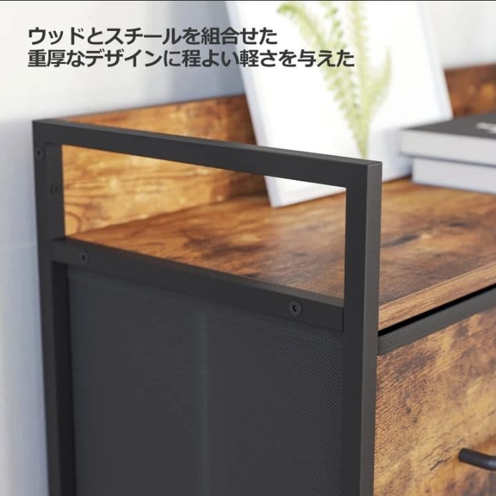 【新品未開封】ヴィンテージ風収納チェスト　キャビネット
