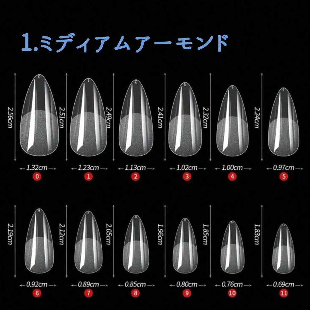 ✦⋆【ゆうり 】⋆ ✦計測用ネイルチップ