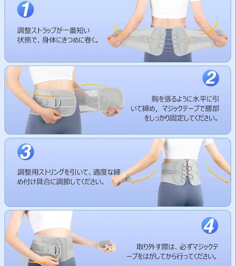 腰痛ベルト 腰痛 コルセット骨盤ベルト通気性 洗濯可 M（76cm-89cm)
