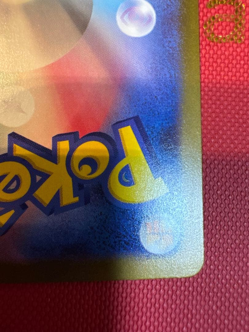 リザードンEX れんごくしはい 139/108 UR 2023